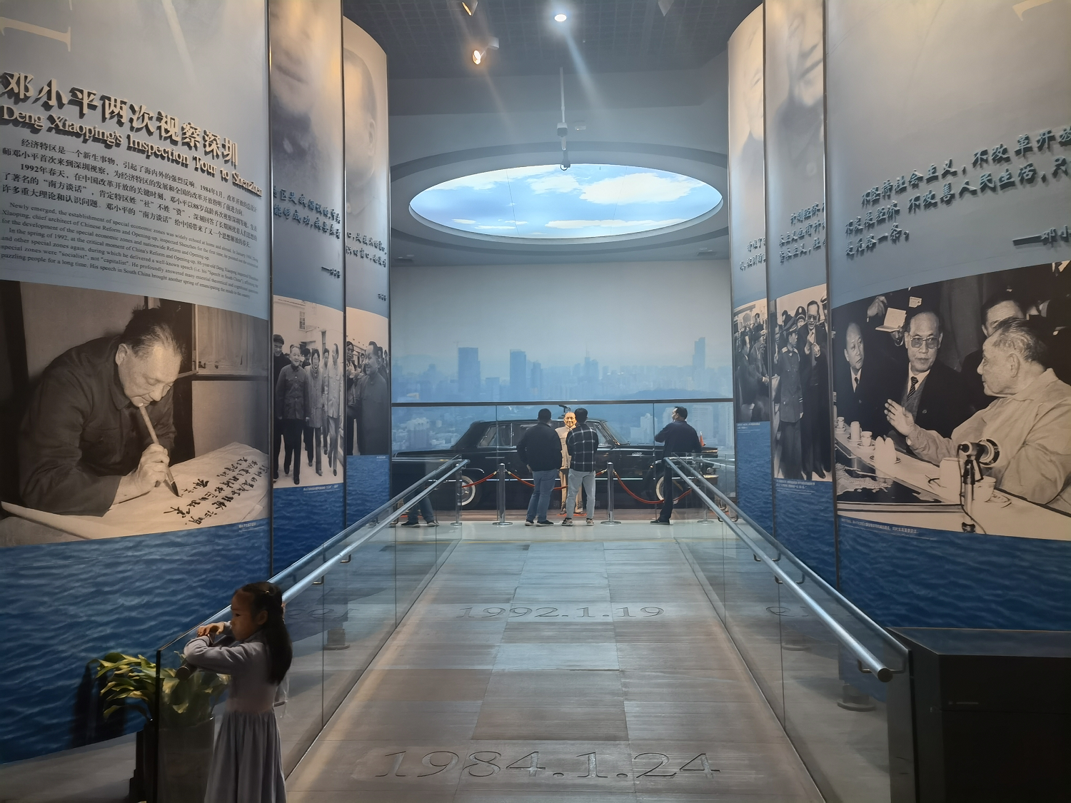 1636088670041049665.png 6.参观展馆2.png