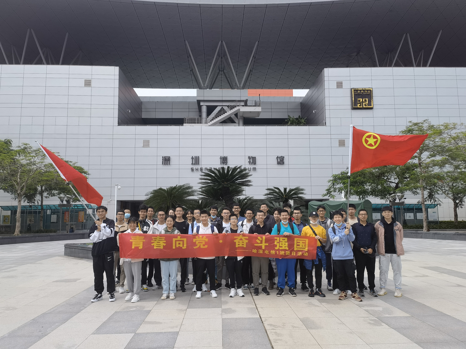 1636088608085033166.png 3.博物馆前合照.png