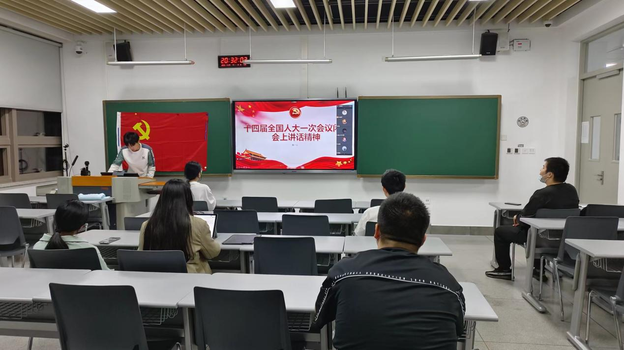 1683875657994018383.png 高彬同志领学十四届全国人大一次会议闭幕会上讲话精神.png