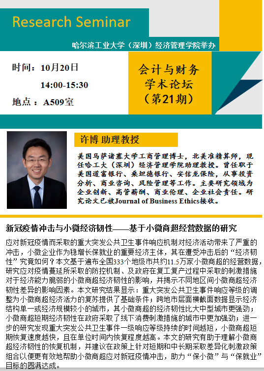 微信图片_20201017133107.png
