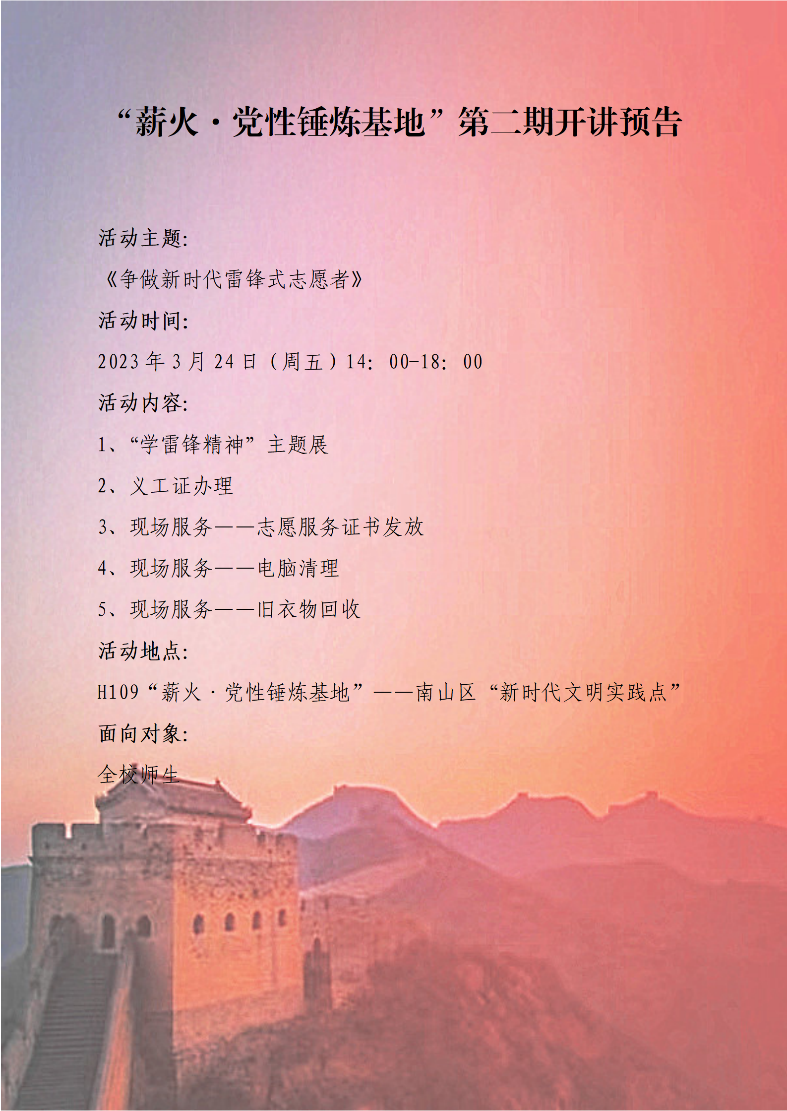 1679543530714098830.png WechatIMG3582.png