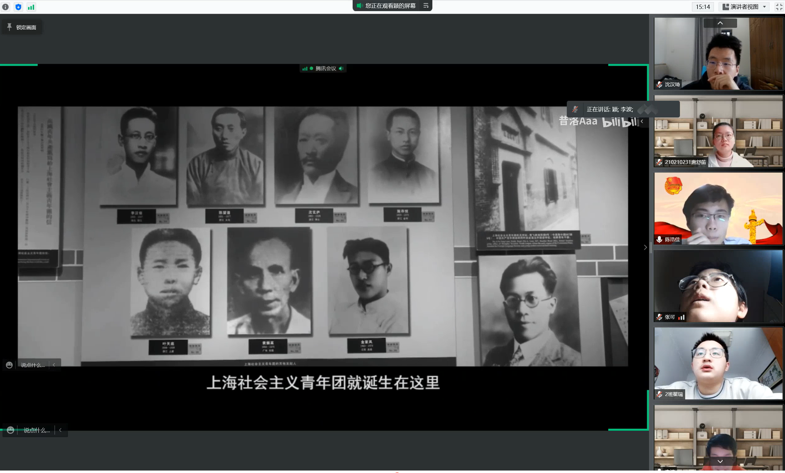 1653621622470077164.png 回顾建团史.png