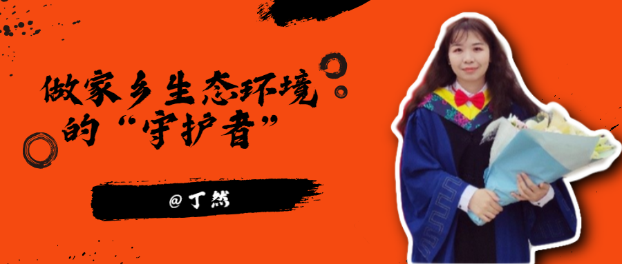 1594805869696097768.png 丁然.png