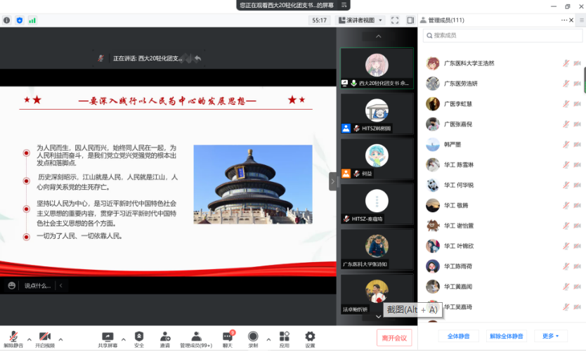 1652925706259097108.png 微信截图_20220519095311.png