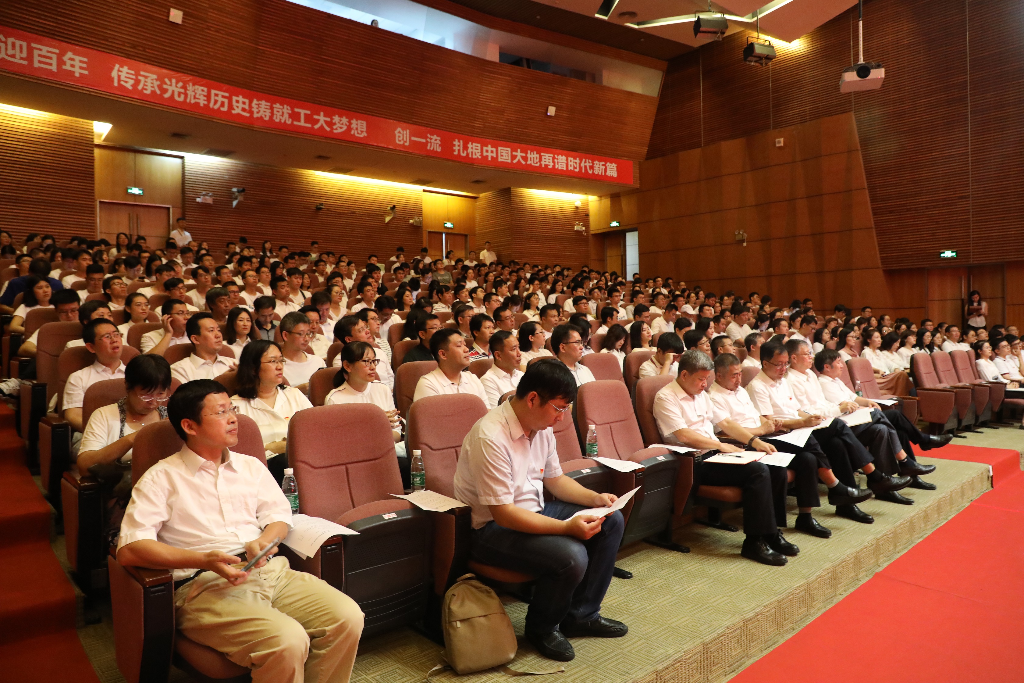 1568682302086065487.jpg 会议现场3.jpg