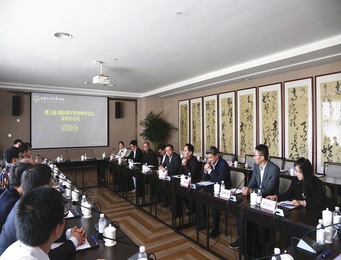 1545893263420053740.jpg 座谈会现场.jpg