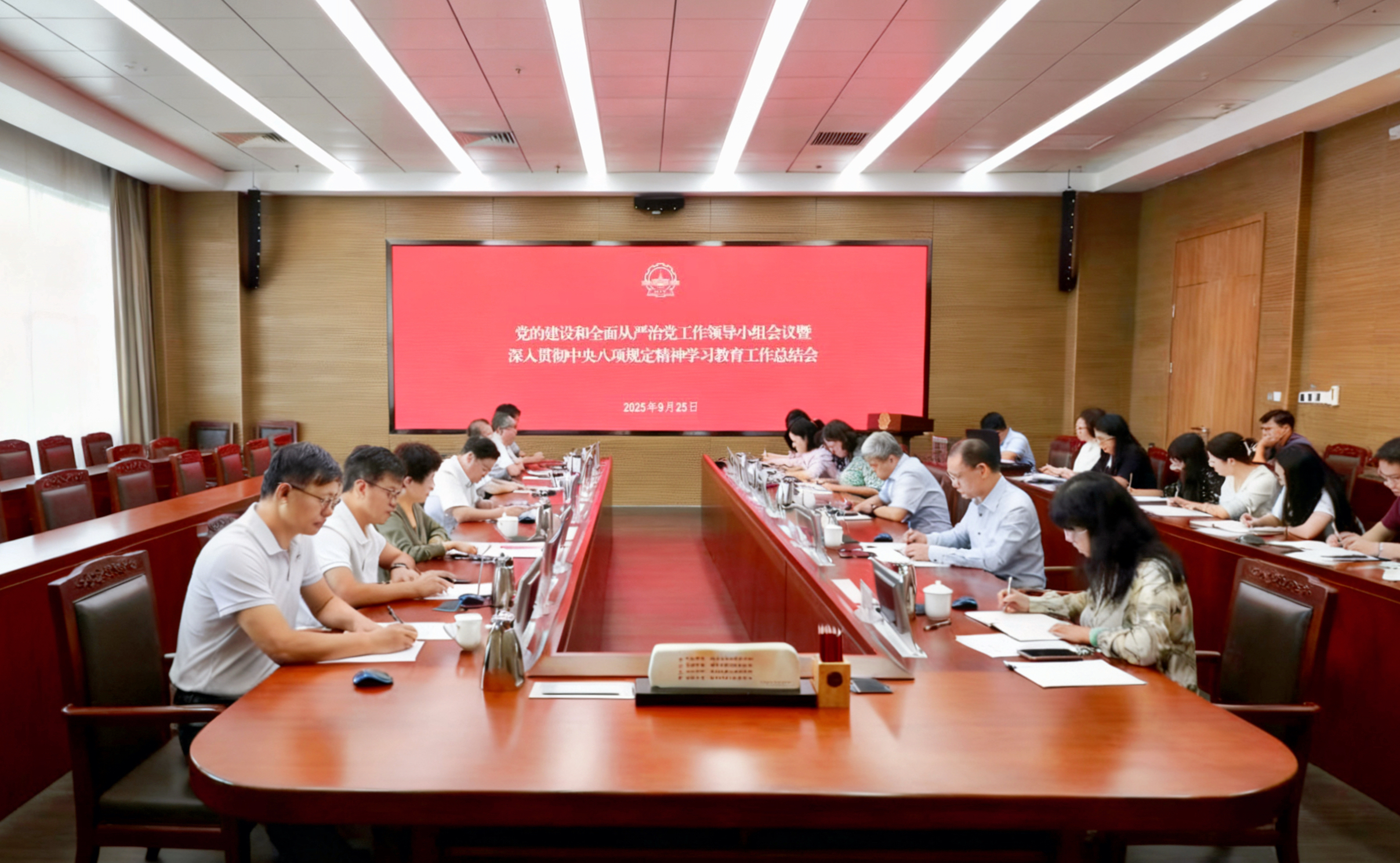 微信图片_20250930091755_256_406.jpg