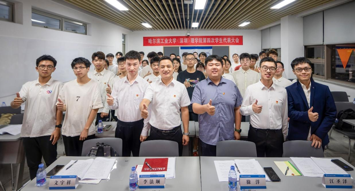 1698153380319050523.png 学代会现场图片.png