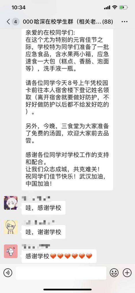 1581769134796016042.png 资助3.png