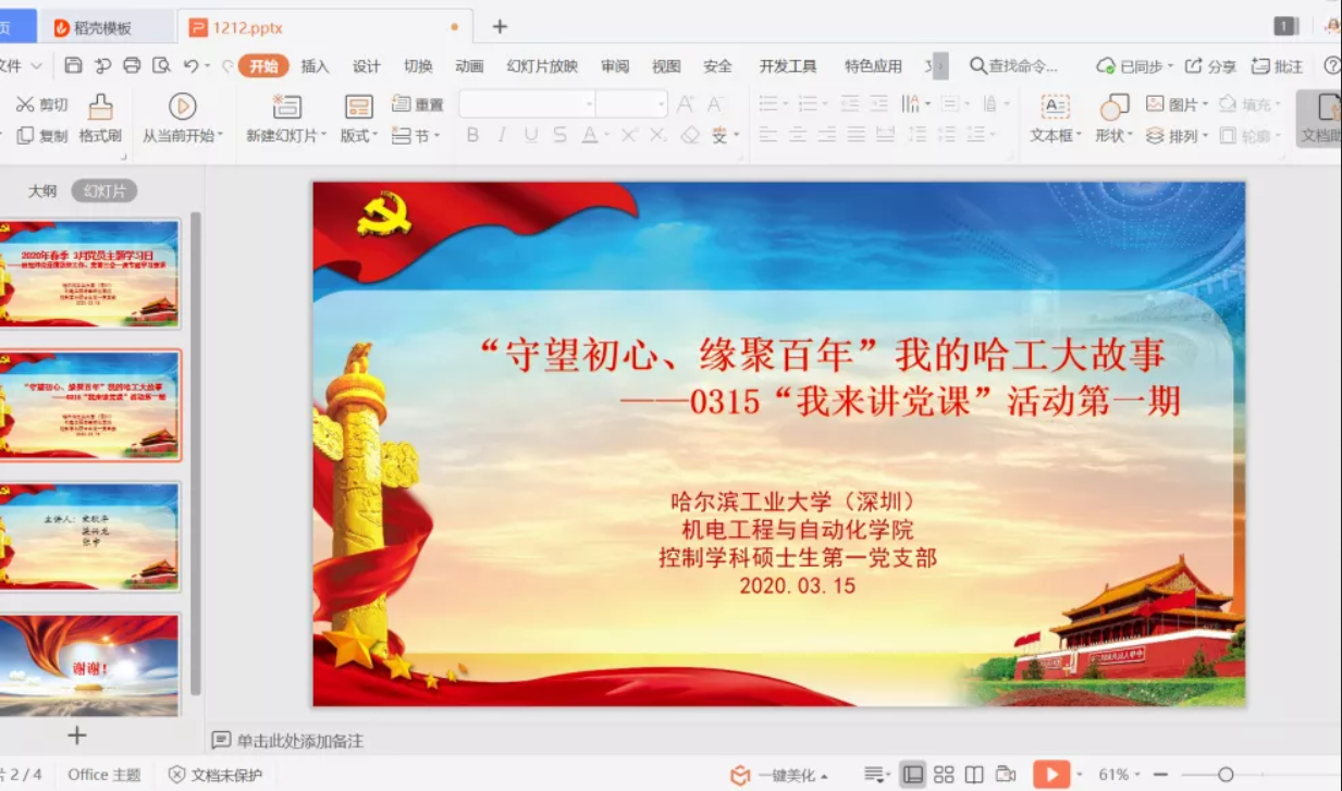 1585968582(1).png