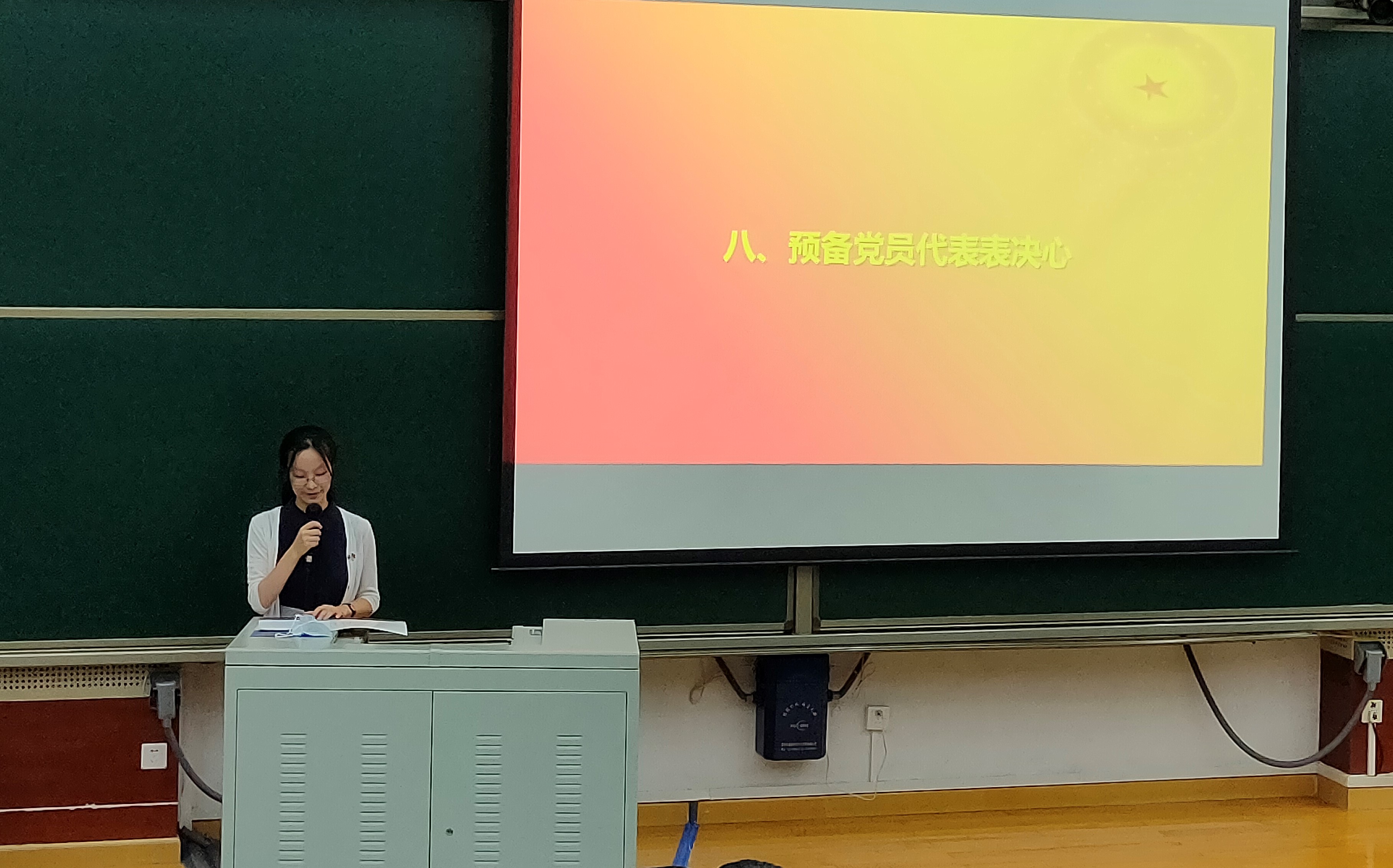 预备党员代表-1.jpg