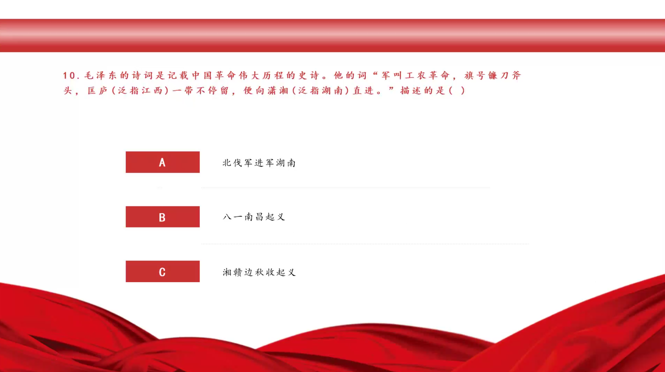 1653622348854021655.png 4.知识问答.png