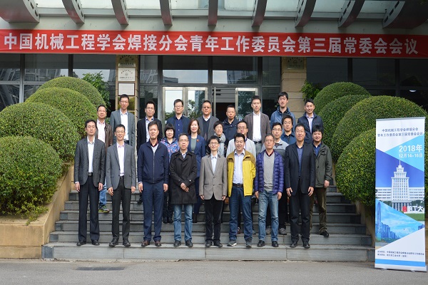 1545117731742065153.jpg 青委会2.jpg