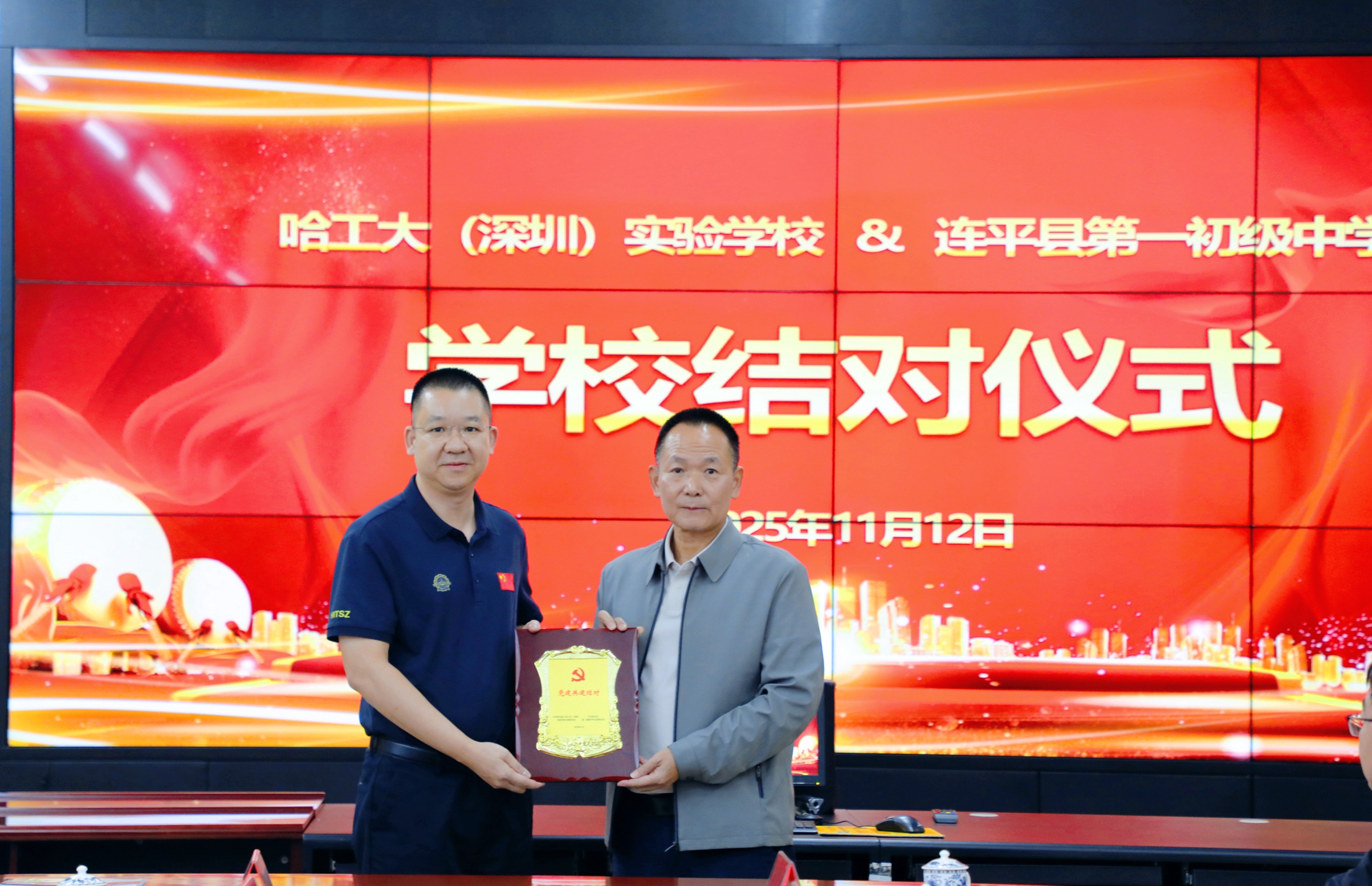 1763435581279025725.jpg 微信图片_20251114111240_496_406.jpg