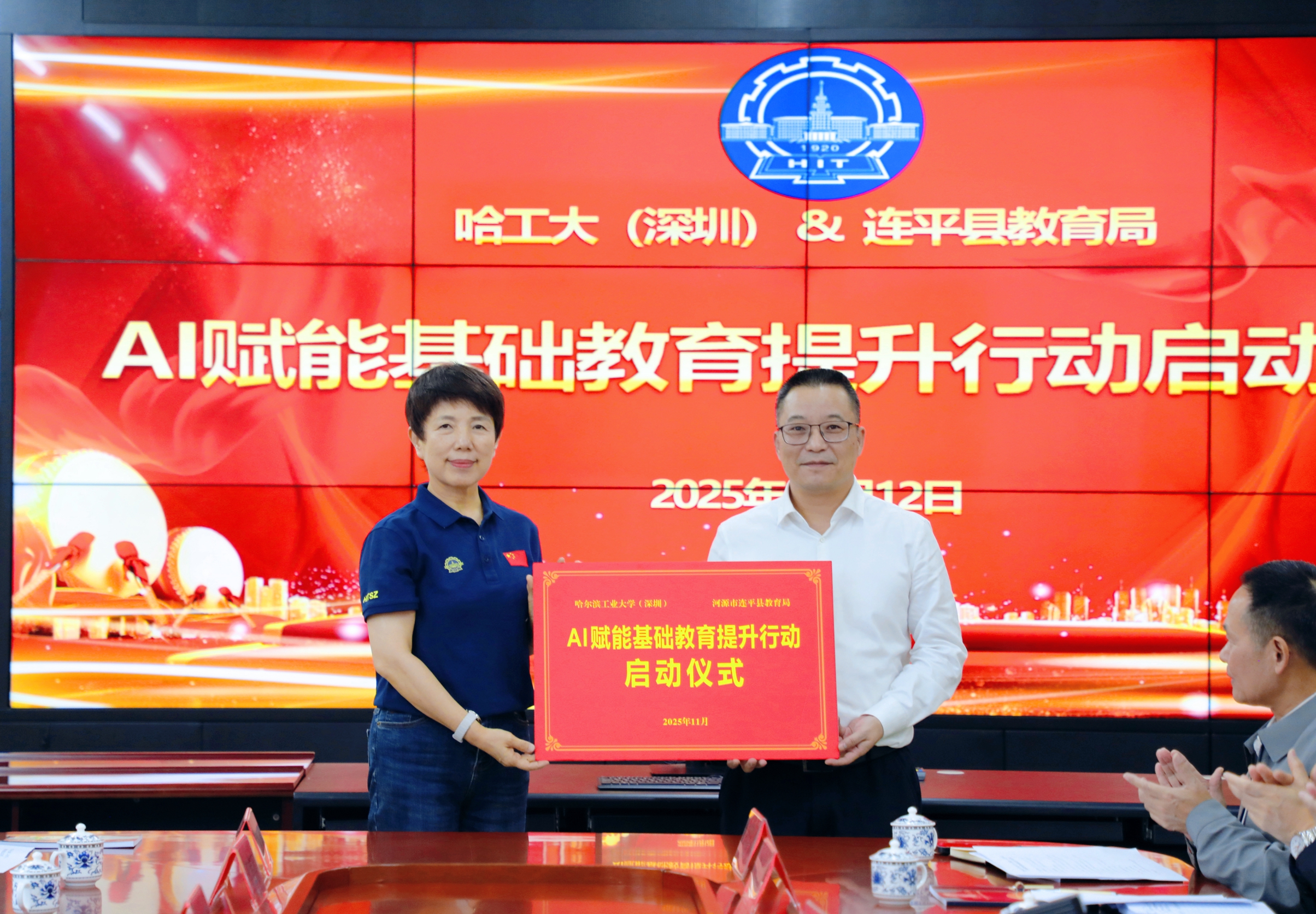 1763435541186036460.jpg 微信图片_20251114111237_495_406.jpg