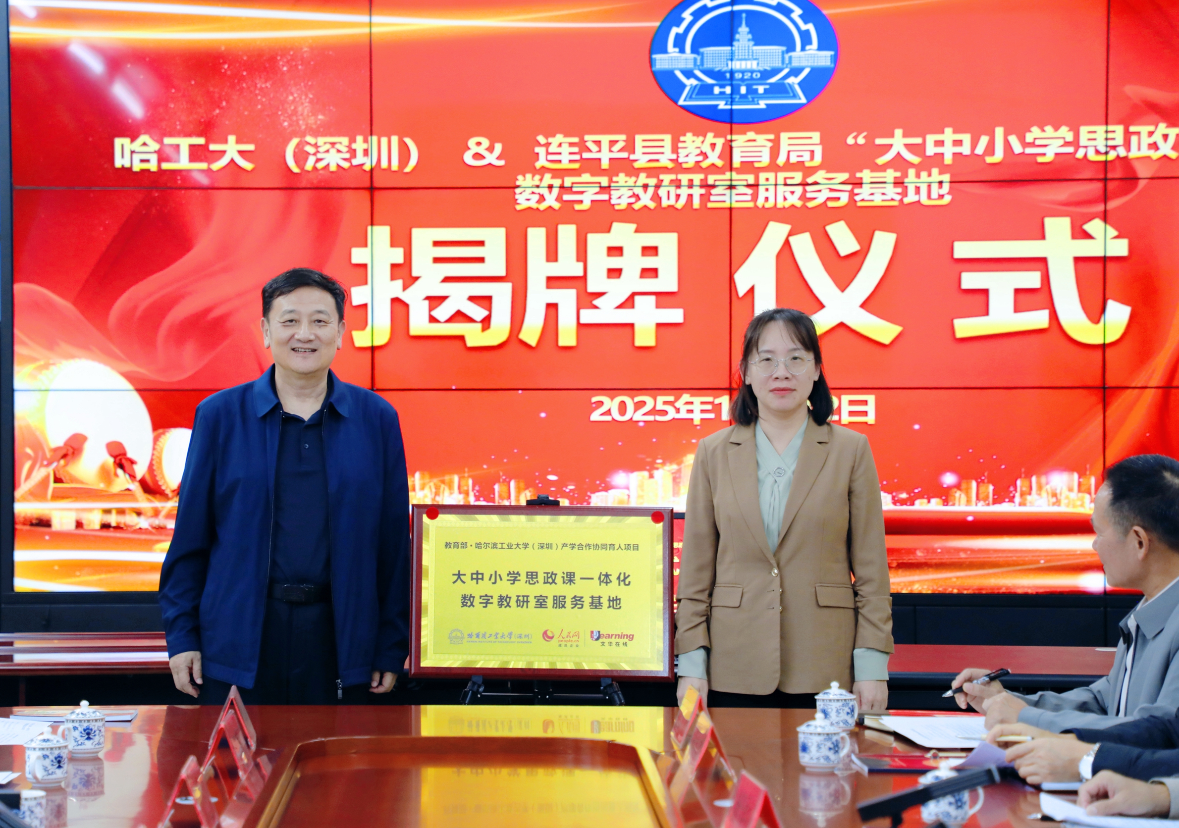 1763435515395012746.jpg 微信图片_20251114111235_494_406.jpg