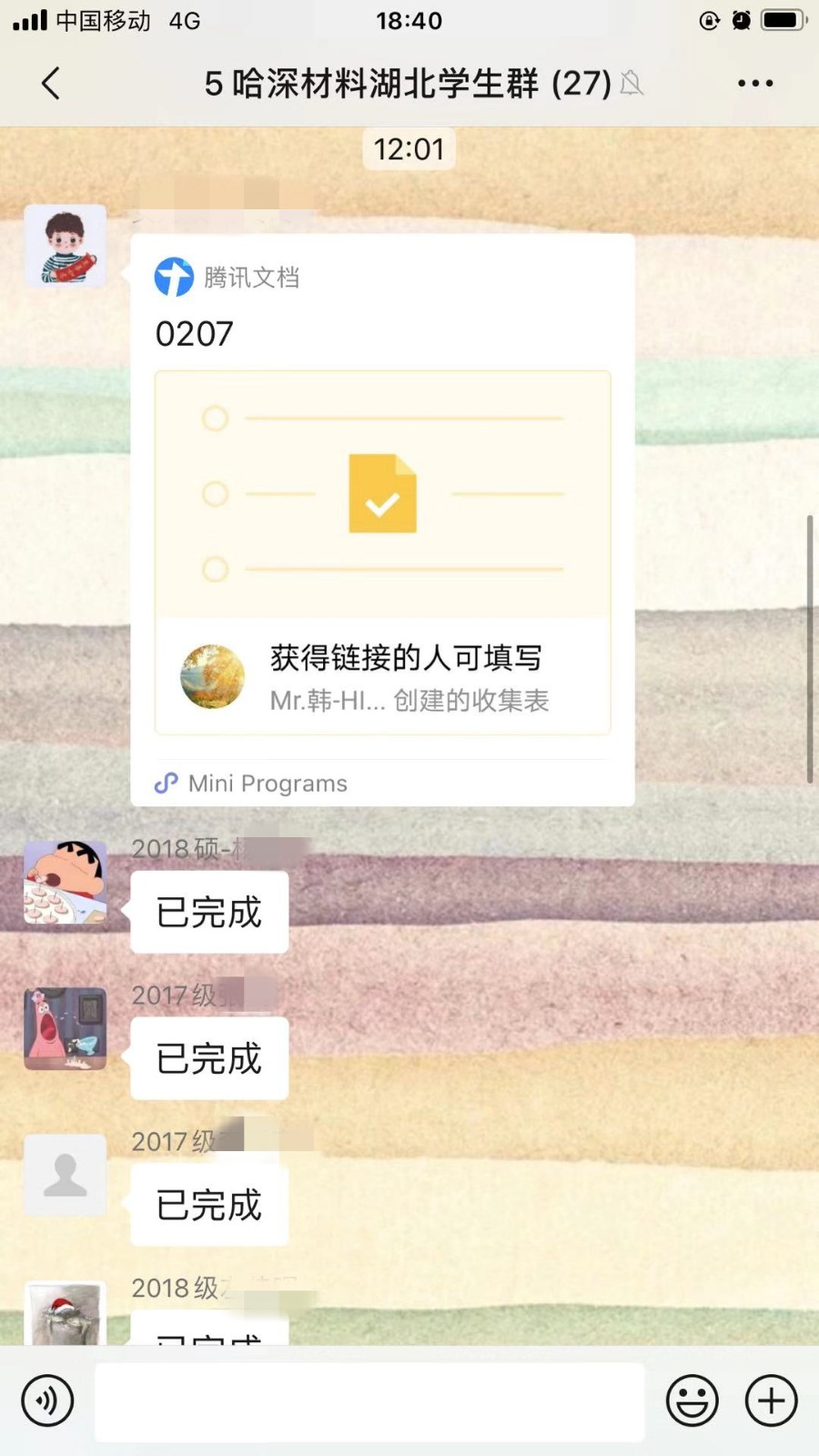 1581080550394062548.jpg