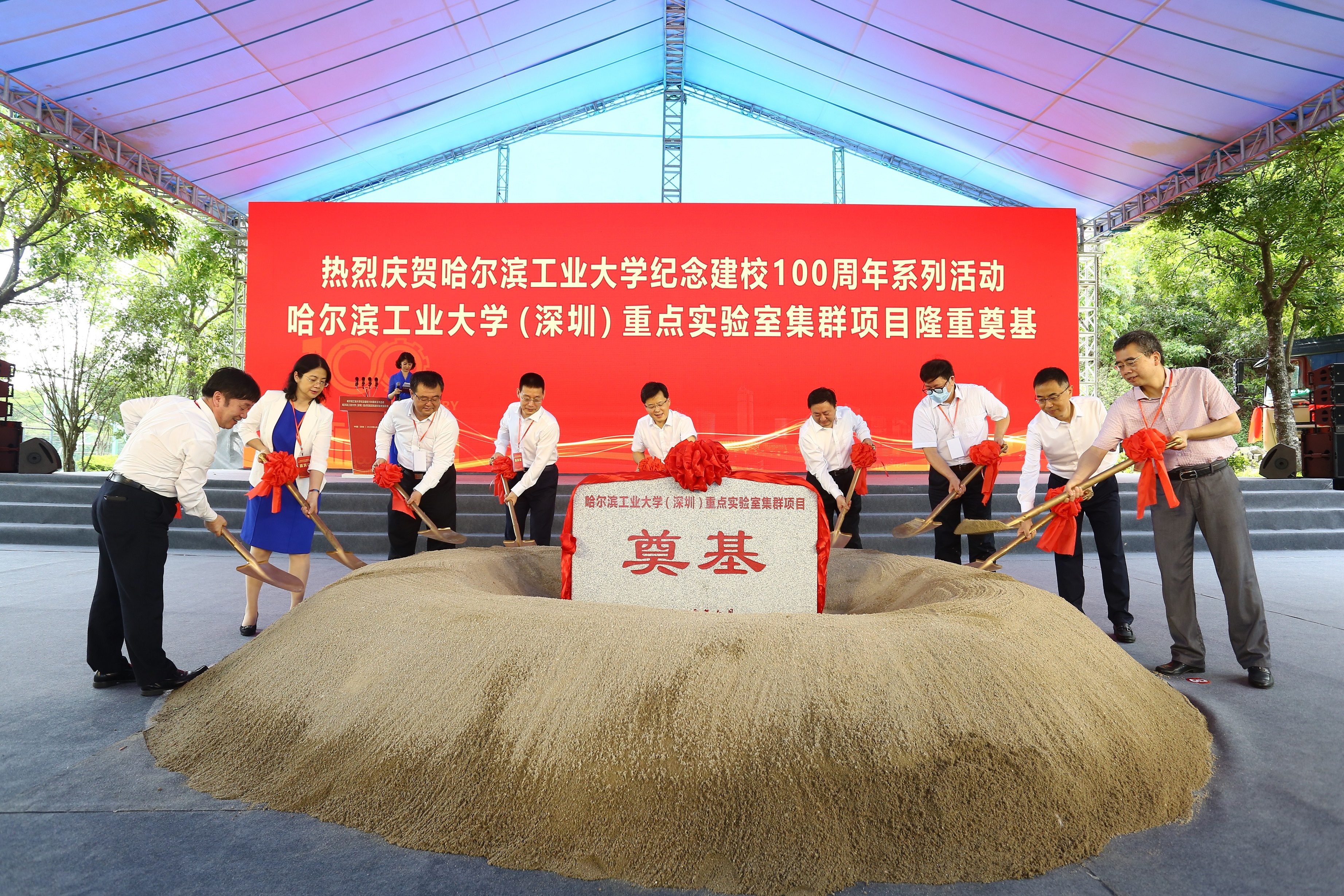 1591233135259003219.jpg 培土奠基.jpg