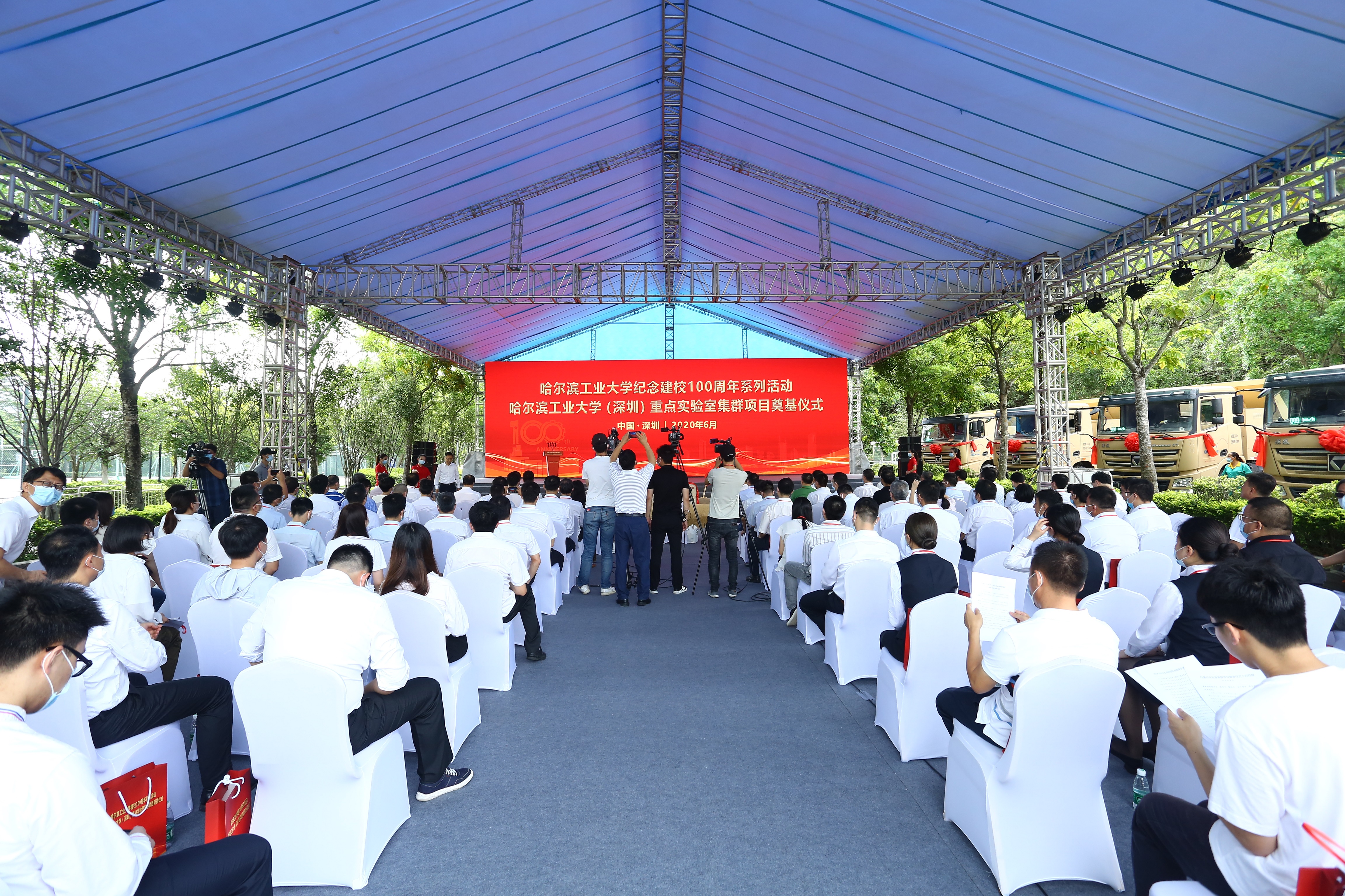 1591233049709065514.jpg 仪式现场.jpg