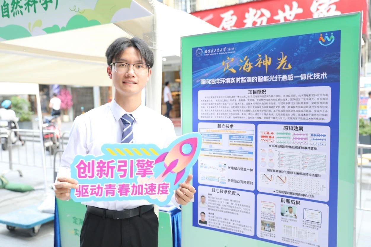 1745977143294075428.jpg 微信图片_20250430093855.jpg