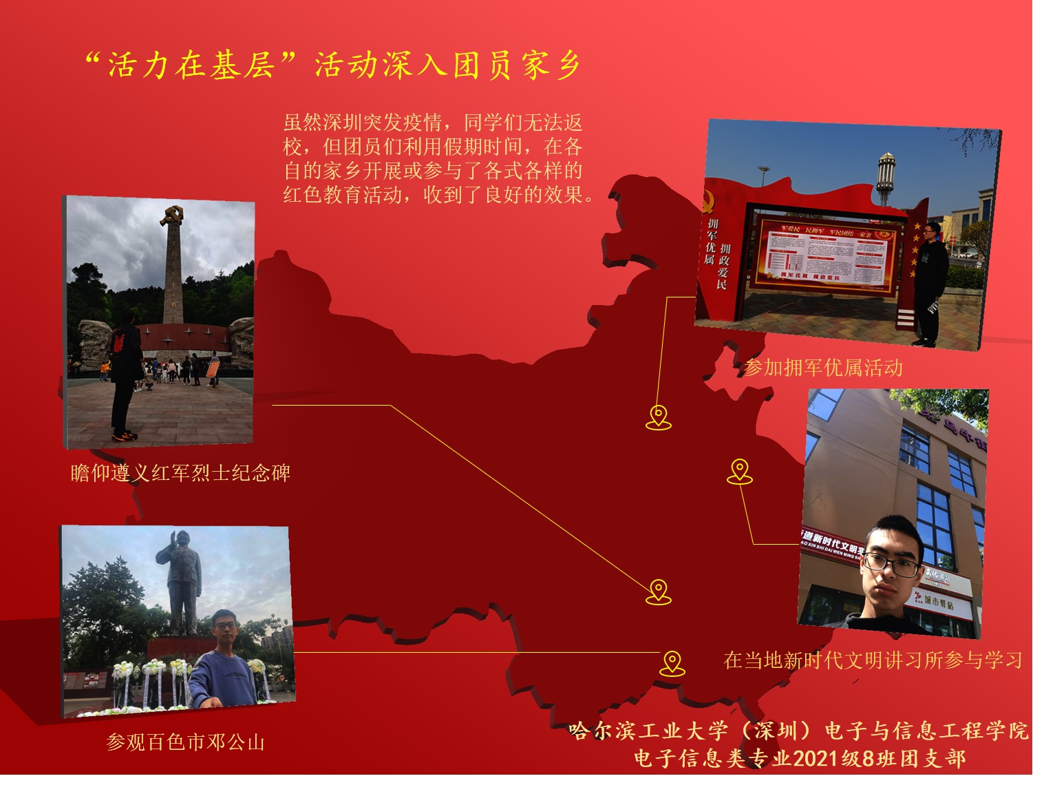 1653622811465005838.jpg 地图展板.jpg