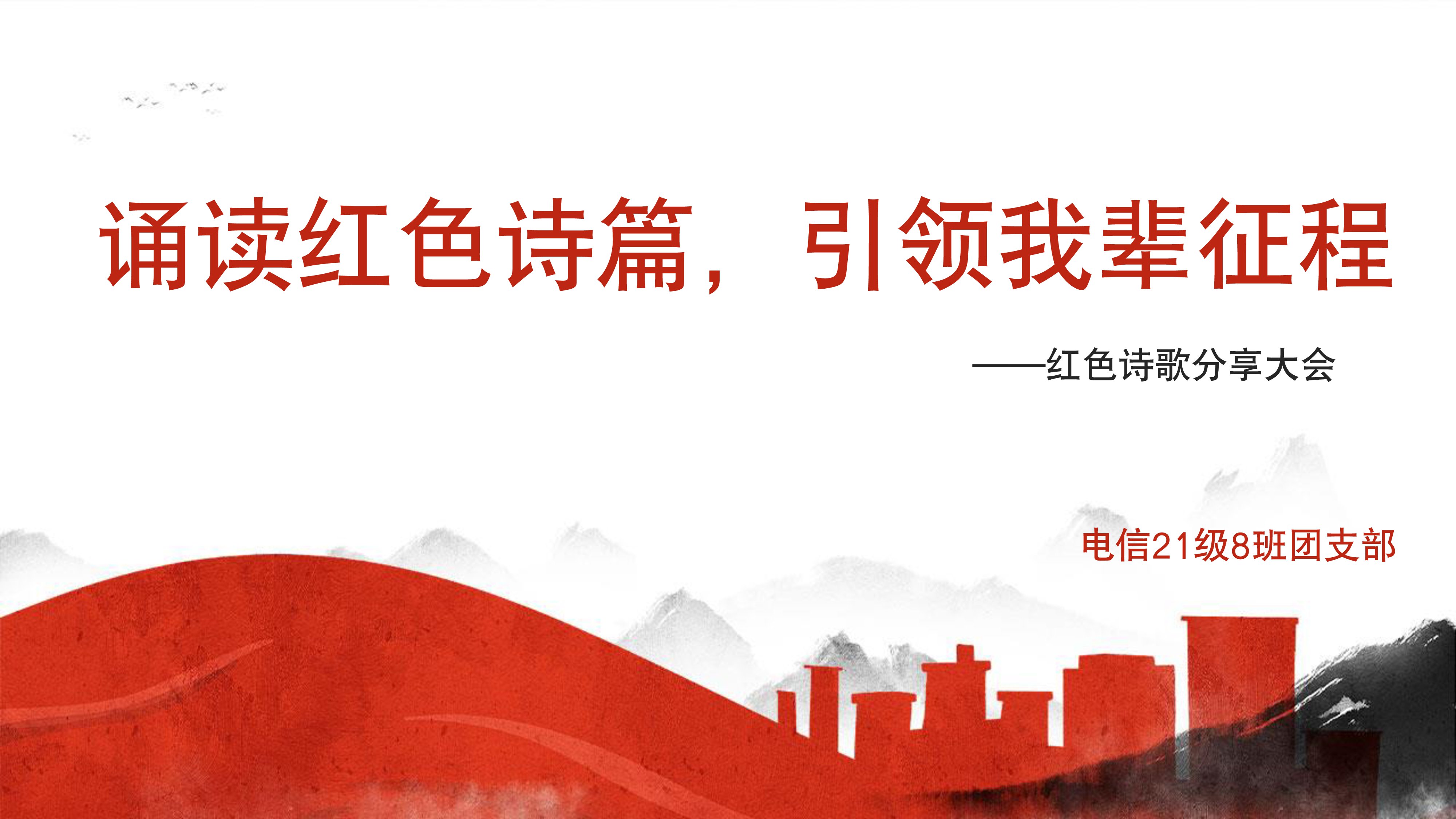 1653622833172005835.jpg 诗歌分享会.jpg