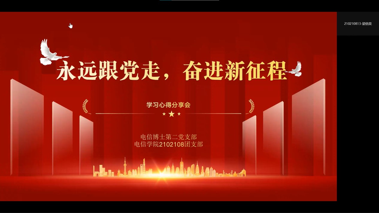 1653622839218005568.jpg 心得分享会.jpg
