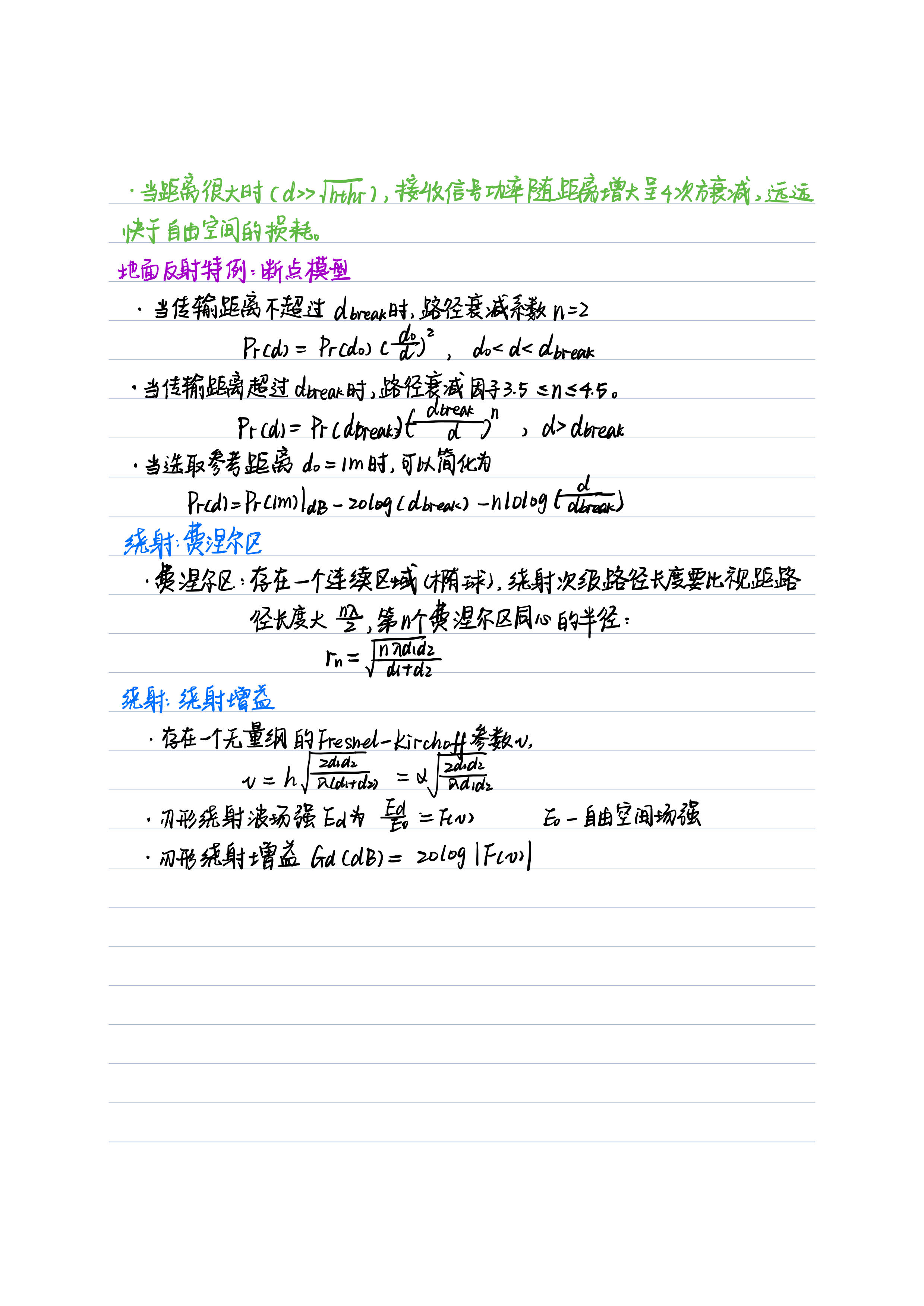 1586338042019049202.jpg 微信图片_20200407173716.jpg