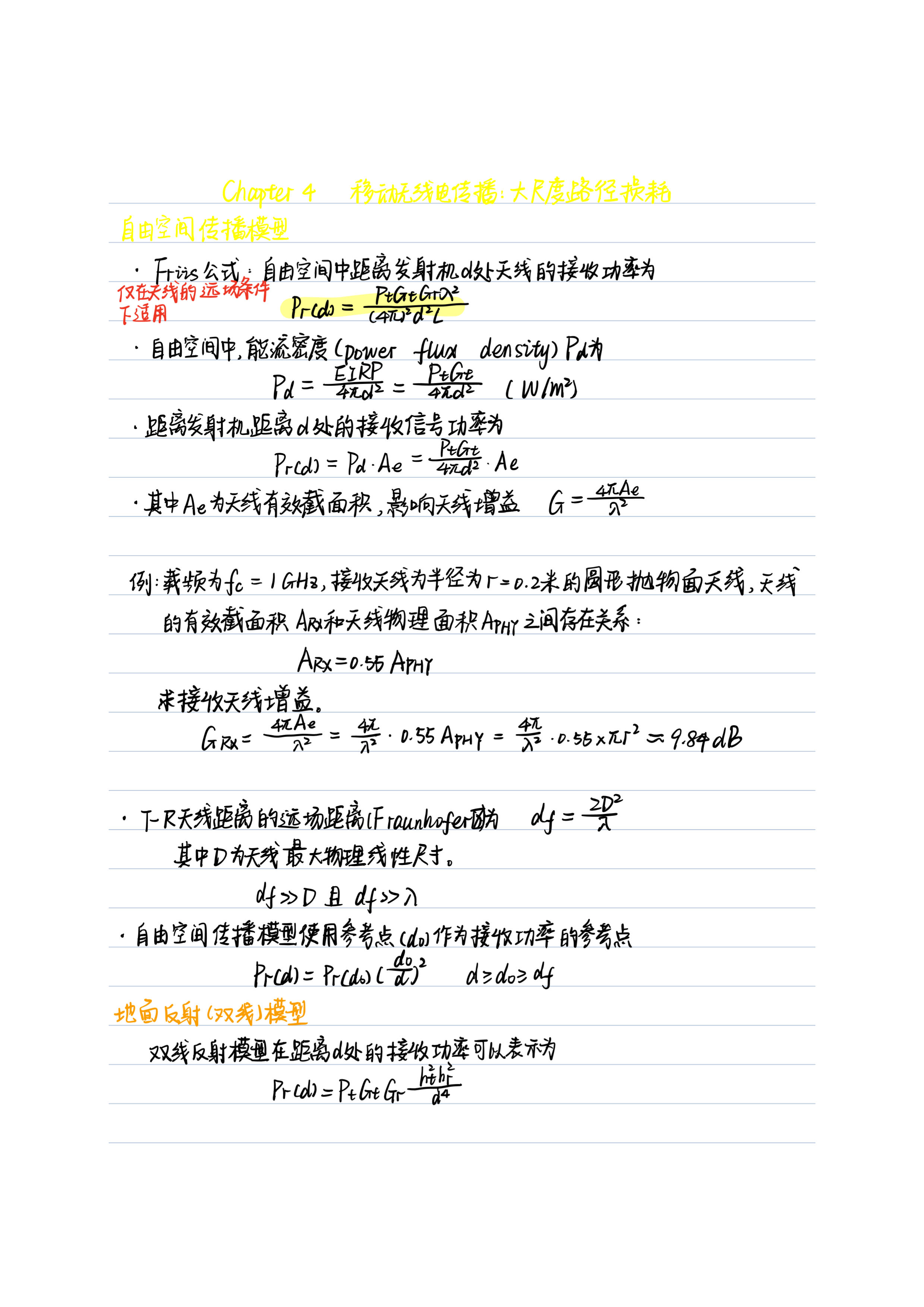 1586338037260023331.jpg 微信图片_20200407173326.jpg