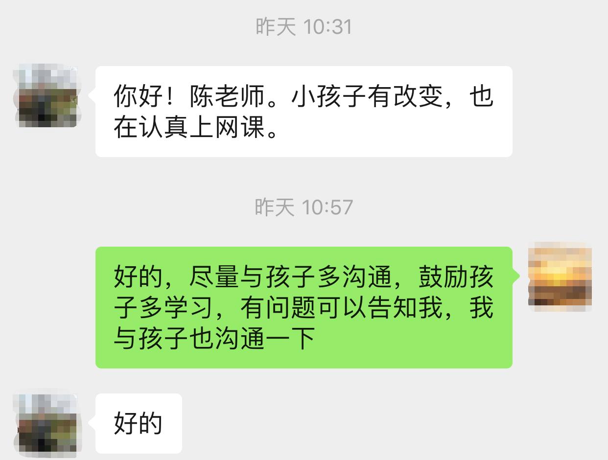 1586338087032031209.jpg 微信图片编辑_20200408084131.jpg