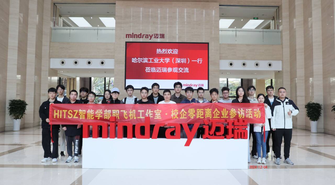 1733388807175073467.png 活动师生合影1.png