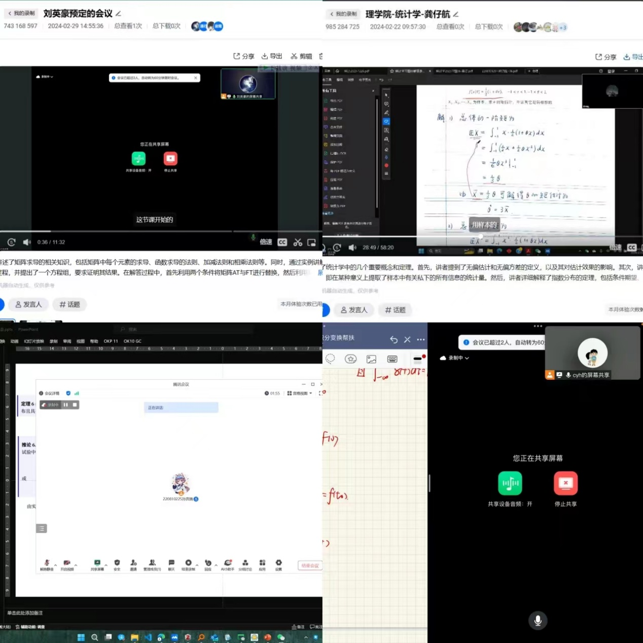 1709805496081006178.png 图片2.png