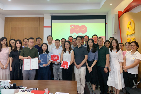 1626155544905005276.jpg 材料教工党支部党员合影.jpg