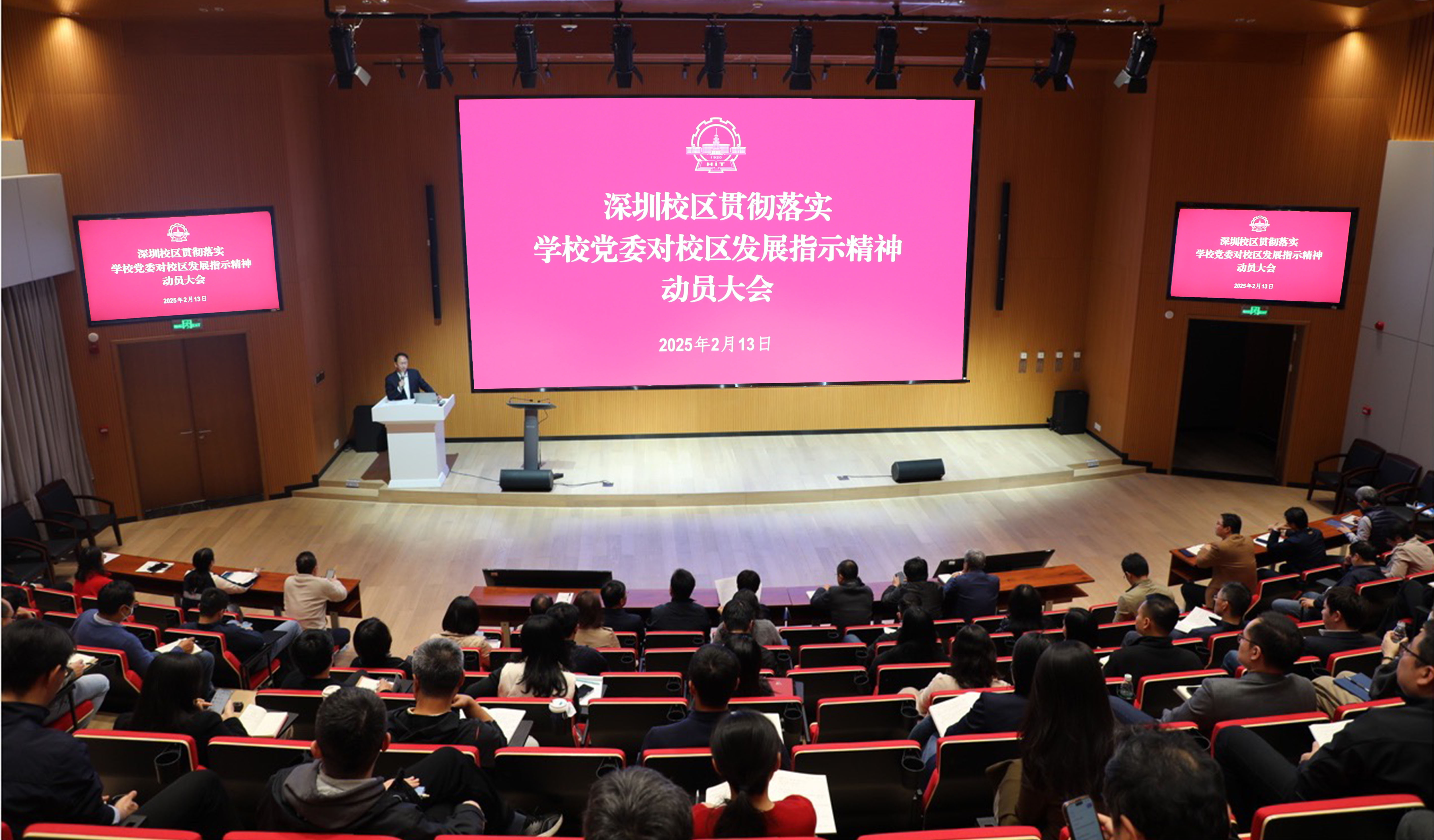 1739688925388090603.jpg 会议现场.jpg