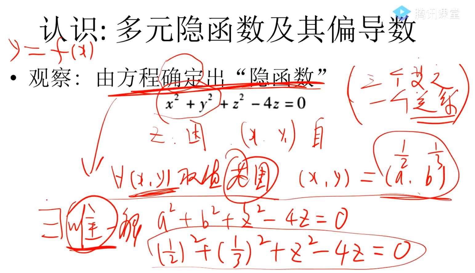 严质彬.jpg