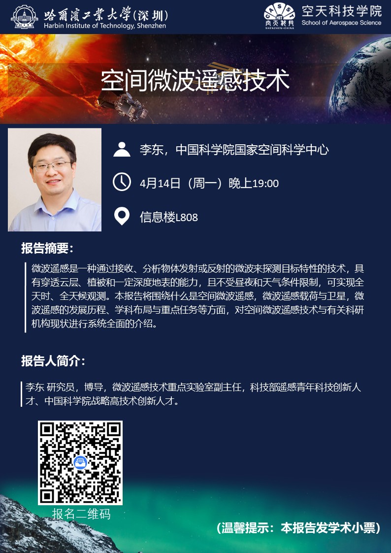 1744559651339001589.jpg 李东.jpg
