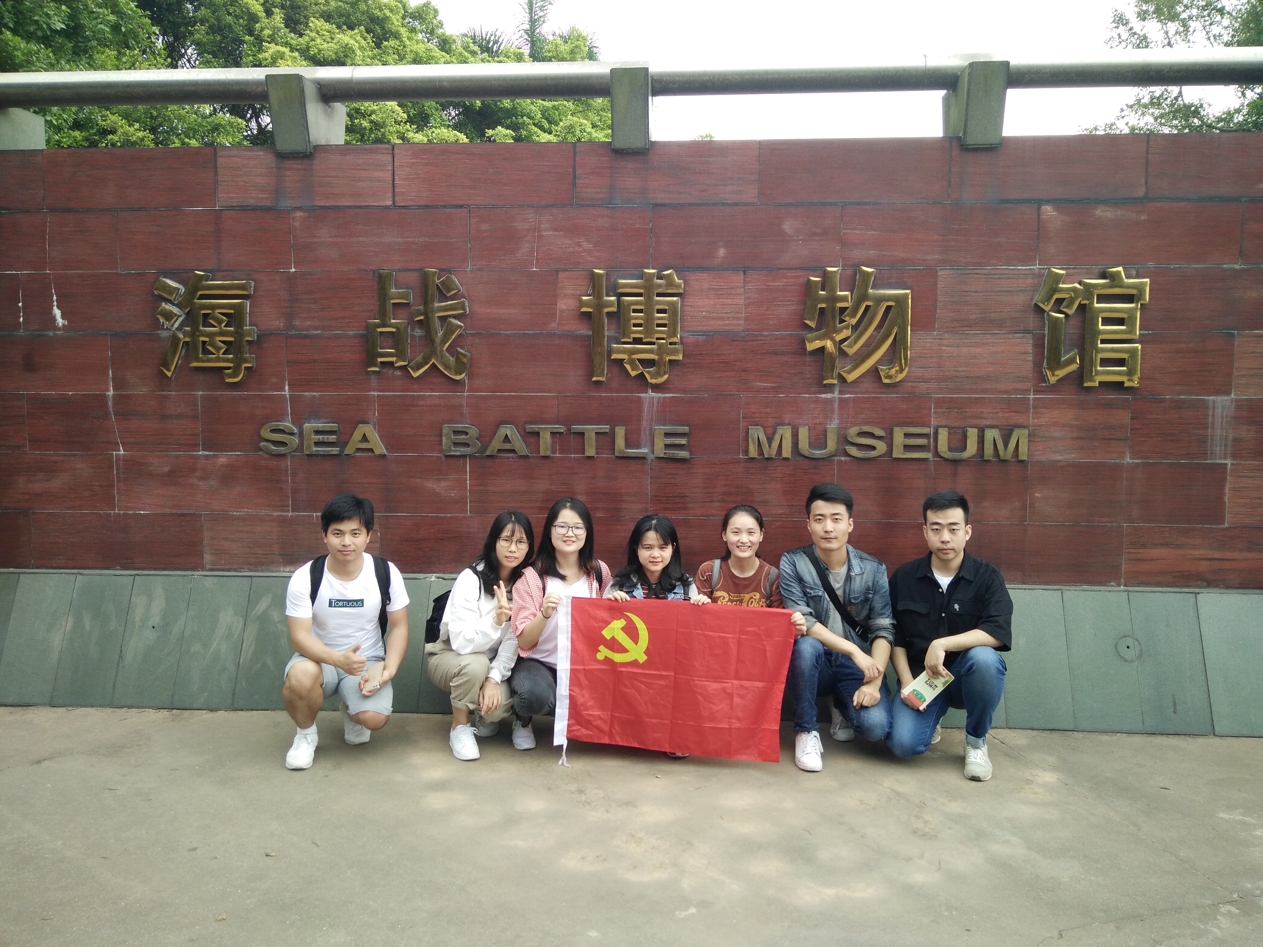 1559022841539024400.jpg 海战遗址留念.jpg