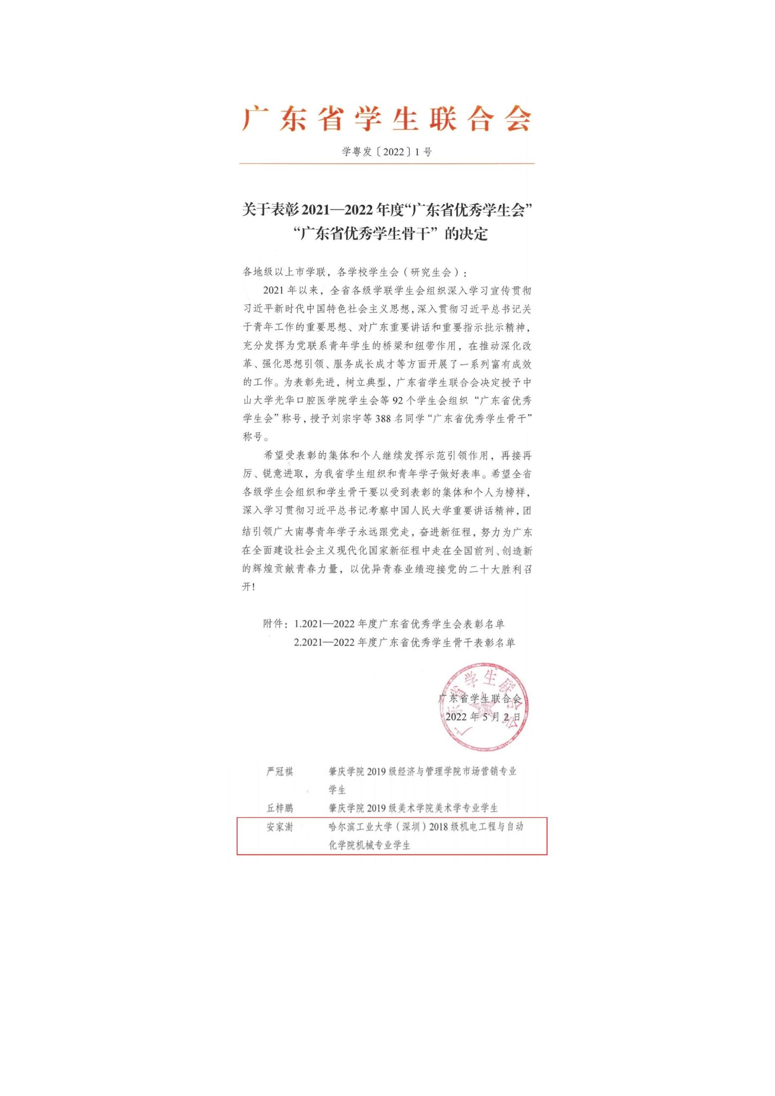 1652258142702078315.jpg youdu图片20220511163517.jpg
