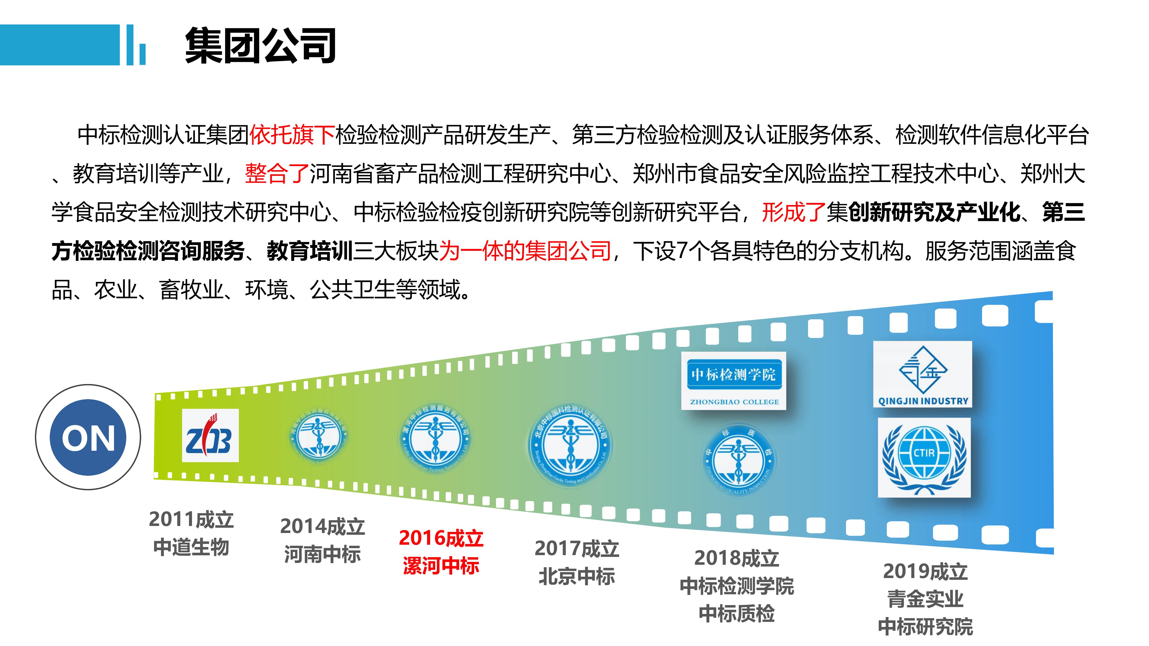 第2页.jpg