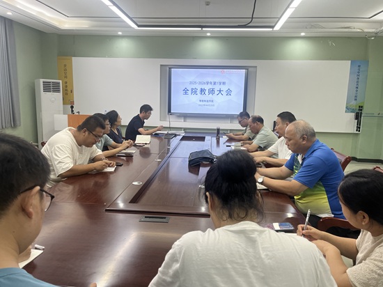 微信图片_20250826100151.jpg
