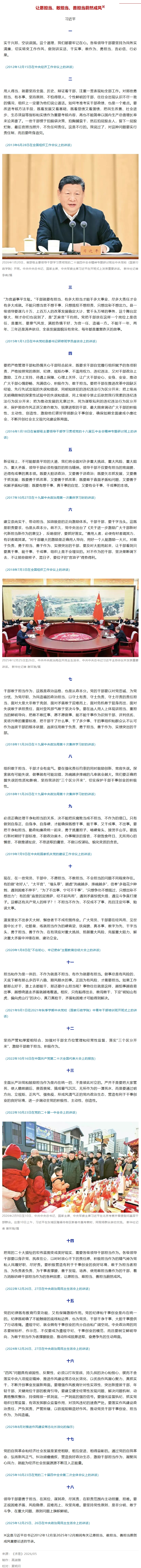 2026-03-11 19 16 54.jpg