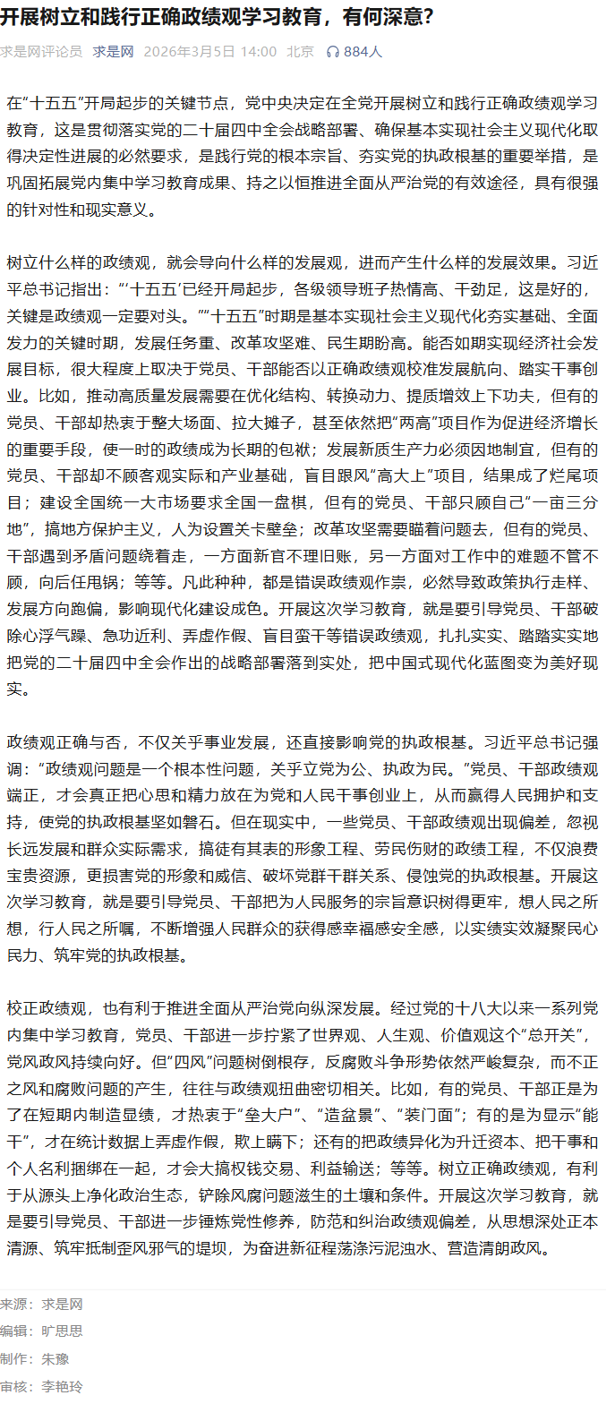 2026-03-12 11 42 27.png