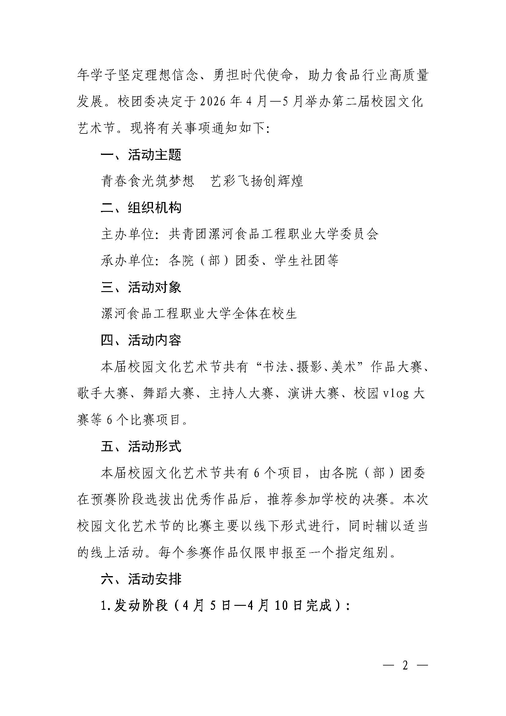 组合 1_页面_2.jpg