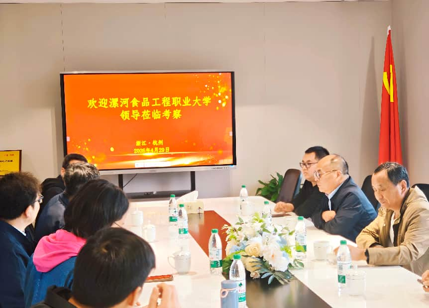 杭州笨笨熊2 4.29.png