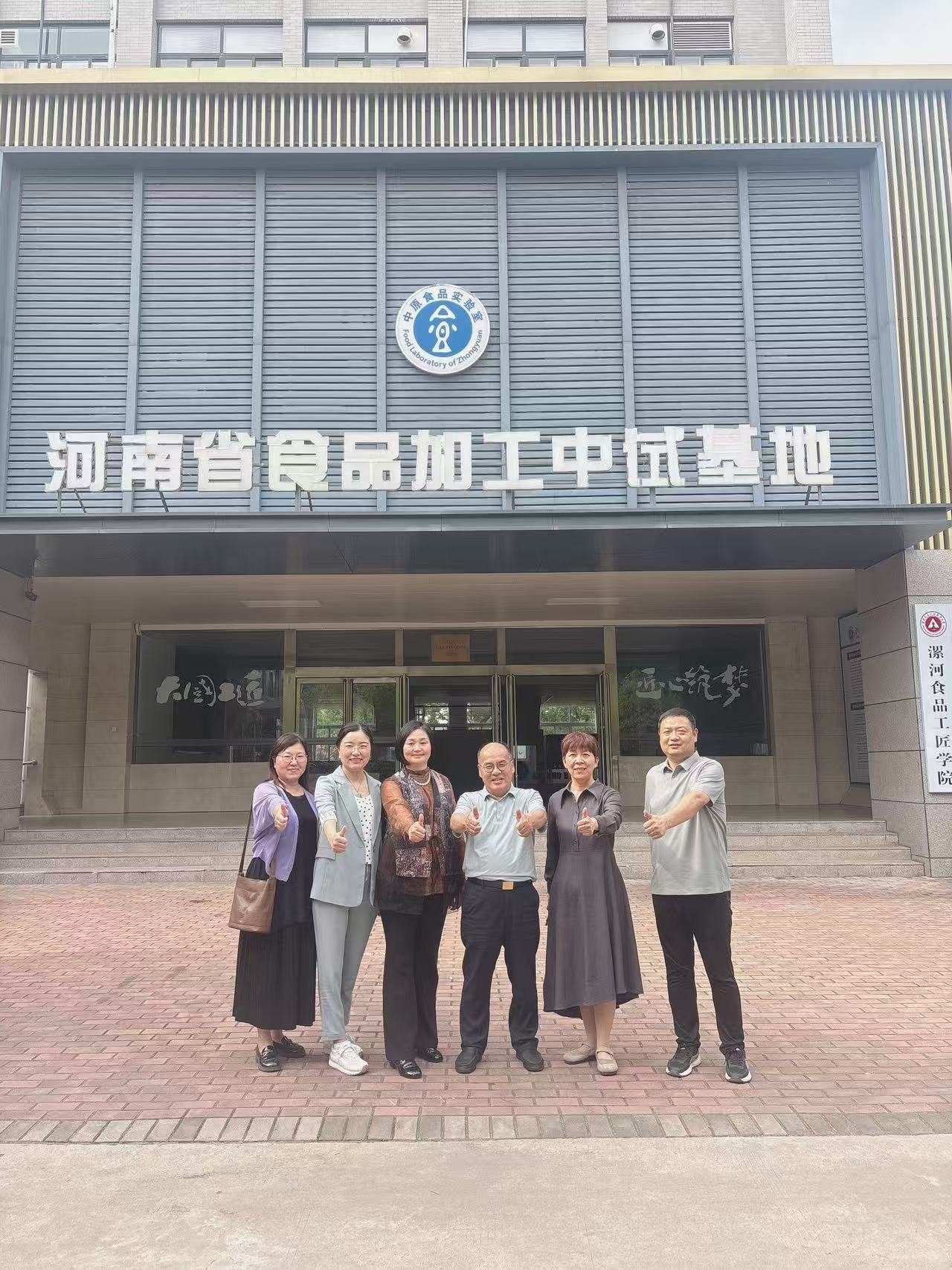 双汇祁丽平1-5.22.jpg