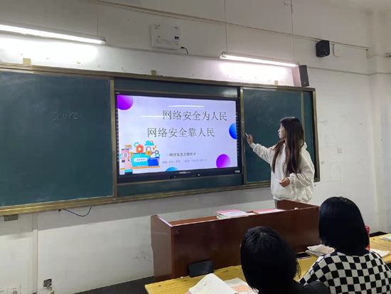 我院开展“网络安全为人民,网络安全靠人民”主题班会(图1) 我院开展“网络安全为人民,网络安全靠人民”主题班会(图1)